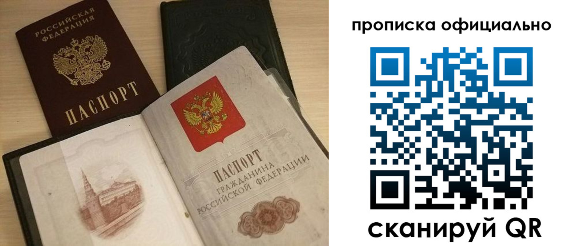 регистрация для дет. сада в Лесосибирске