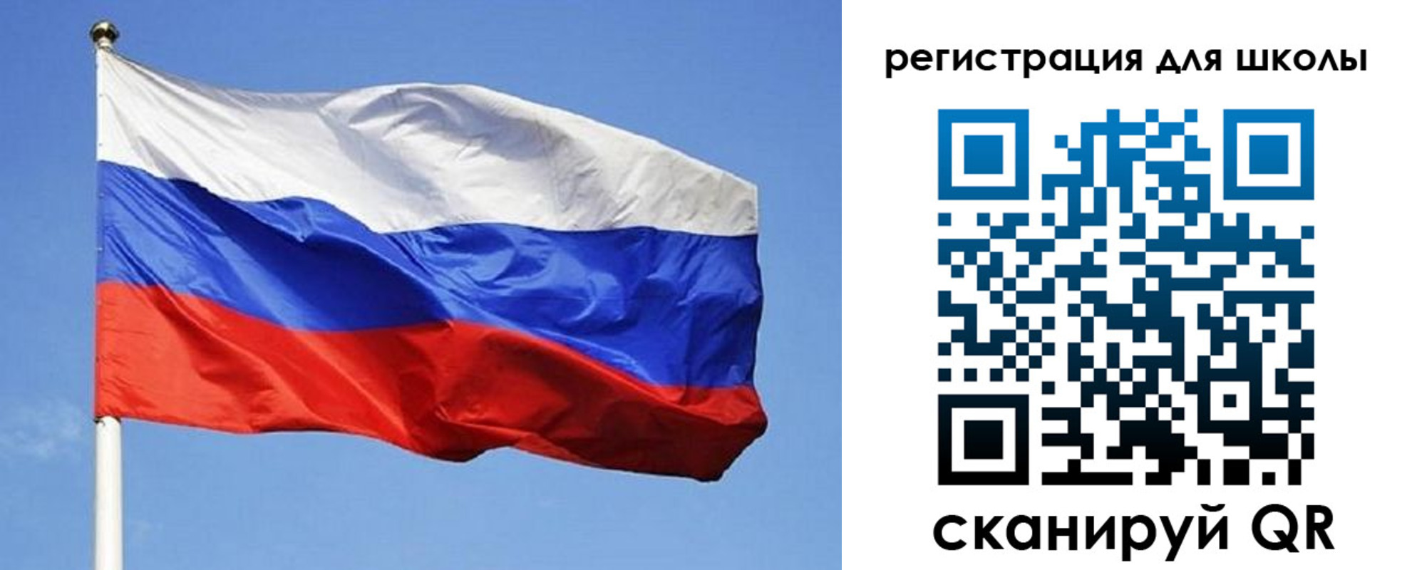 временная регистрация в Лесосибирске