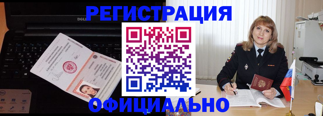 регистрация для школы в Лесосибирске