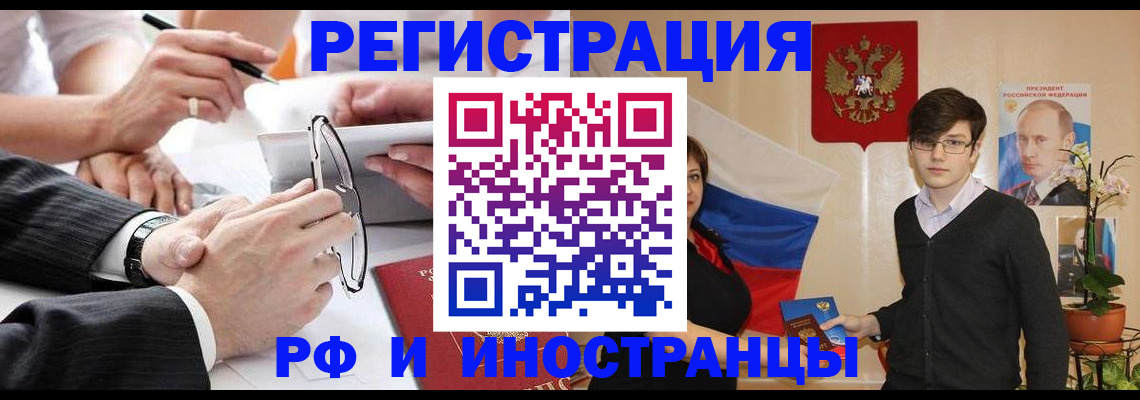 регистрация для дет. сада в Лесосибирске